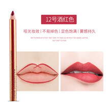 【妮丽雅】哑光雾面唇笔唇线笔口红铅笔勾线防水持久不脱色木杆可削上色口红笔 12号酒红色Wine red