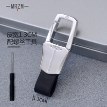 汽车钥匙扣真皮个性原创高档男士腰挂现代简约锁匙挂件适用于东风尼桑奥迪宝马丰田福特小车钥匙绳定制刻字 BJD（银色）-皮宽1.3CM