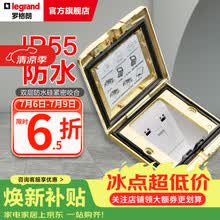 罗格朗（LEGRAND）电工电料五孔地插座隐藏式地插地板地面插座 金色IP55六类网络地插（不含底盒）