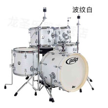 PDP架子鼓 爵士鼓 PDP纽约人系列 儿童鼓 小尺寸架子鼓 便携鼓 波纹白 搭配PST101镲片