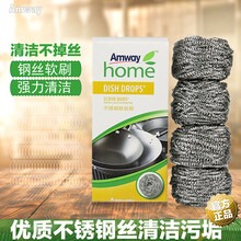 安1利1 洗洁精浓缩洗碗洗洁精产品优生活洗碗液餐具厨房清洁水果蔬菜洗洁精柯妈妈 优生活不锈钢软丝刷4只/盒