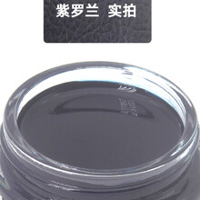 万家美 粘稠度高的皮革补伤膏 皮革染色剂皮鞋鞋油黑色鞋漆皮具修补补色膏真皮衣皮沙发修复上色翻新剂 紫罗兰 50ml