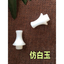 葫芦丝吹嘴仿牛角降bc调白色嘴子葫芦丝嘴配件巴乌吹嘴头成人 仿白玉降b吹嘴x1