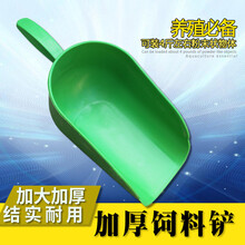 佳善 养殖场加厚饲料铲 牧场料斗饲料勺加料勺 喂料铲猪场鸡场养殖料铲