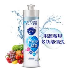 日本进口花王（KAO）果蔬餐具碗筷水果蔬菜餐盘饭盒便当盒除菌清洁剂清洗剂洗洁精无味240ml