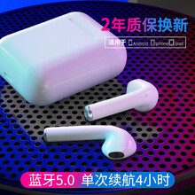 百仕奇 真无线蓝牙耳机 迷你隐形运动商务入耳式蓝牙耳机双耳跑步 苹果华为小米手机通用 【蓝牙5.0时尚款Air】便携充电仓丨两年质保