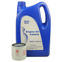 别克(BUICK)原厂4S店直供保养套餐 07前君威2.0L/凯越1.6L1.8L/赛欧1.6L 机滤+(德科)矿物机油SN 5W-30 4L
