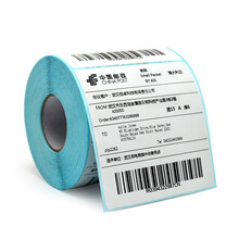 卓笙热敏标签纸 条码纸 不干胶打印纸 电子秤纸 电子面单 可印刷定制 60mm*40*600张*12卷（横版）