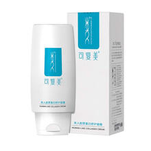 可复美 类人胶原蛋白舒护面霜50g 敏感肌补水保湿修护乳液霜护肤品