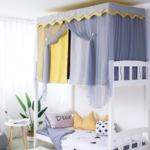 学生宿舍床帘物理遮光上铺蚊帐一体式ins加厚下铺女帘子慕兮寝室神器 【青春】柠檬黄1片 1.2m高床帘