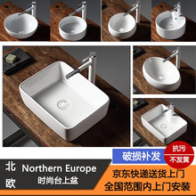 欧贝洁/oubbjie小尺寸台上盆洗脸盆陶瓷洗手盆方形台盆圆形卫生间家用水盆艺术盆小型迷你 长盆360.230单盆