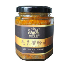 【120g*2瓶】蟹黄酱秃黄油大闸蟹蟹膏蟹粉蟹肉拌饭蟹黄油蟹黄