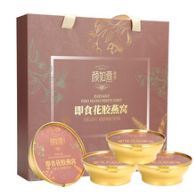 颜如燕即食花胶燕窝孕妇老人小孩滋补品正品碗装端午送礼即食鱼胶礼盒装 120g*4碗装燕窝