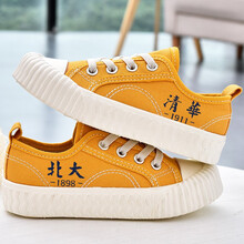 卜丁女童小白鞋2021夏季新款童鞋百搭饼干鞋儿童帆布鞋男童板鞋中大童 黄色 23码内长16/适合脚长15.5cm