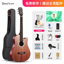 班士顿（BANSID）38寸40寸41寸吉他民谣吉他初学者吉他木吉他手工新手入门练习吉它学生男女乐器 38寸沙比利