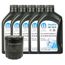 吉普（JEEP）原厂4S店直供保养套餐 指南者2.0L/大指挥官2.0T 机油格滤芯+全合成机油SN/CF 5W40 1L×5瓶