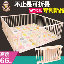 悠悠龙宝宝游戏围栏可折叠婴儿童围栏爬行护栏家用实木学步安全防护栅栏 160*180CM原木含门 实木无油漆