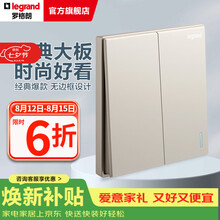 罗格朗（LEGRAND）开关插座面板仕典系列米兰金色 86型暗装墙壁电源套餐清单报价 双开单控