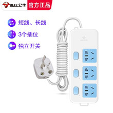 公牛短线插座家用插排多功能插线板1米2米电源接线板带线三脚排插4M6/7/8/9米排插板座超长拖线板 三插位 带分控开关314 7米