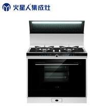 火星人 marssenger X7B/Z侧吸抽油烟机烟灶套装燃气灶电蒸箱一体集成灶玻璃台面 天然气