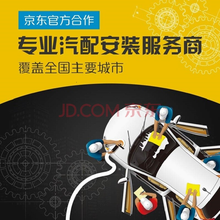 【大胖子】汽车全车漆面打蜡服务 清洗美容 含材料 单次 全车型