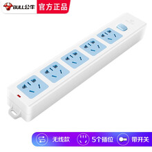 公牛正品无线弱电箱排插座插电板不带线可拆接线板家用布线箱多媒体集线箱插排拖线板带防触电保护门 GN-415K【5插位带开关】