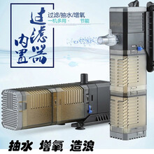 森森（SUNSUN）鱼缸过滤器内置静音潜水泵过滤泵养鱼氧气泵循环水泵龟缸水族箱过滤器设备 CHJ-602配50-60cm鱼缸8W