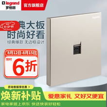 罗格朗（LEGRAND）开关插座面板仕典系列米兰金色 86型暗装墙壁电源套餐清单报价 电话 插座