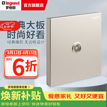 罗格朗（LEGRAND）开关插座面板仕典系列米兰金色 86型暗装墙壁电源套餐清单报价 普通有线TV 插座