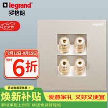 罗格朗（LEGRAND）电工电料仕典米兰金色4孔音响音频插座清单报价