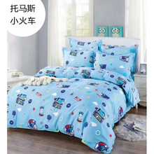 赢夫人   纯棉卡通床品布料宝宝面料幼儿园专用棉布布料可定做加工床单被套 藕色 托马斯小火车