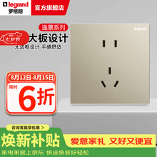 罗格朗（LEGRAND）开关插座面板 逸景系列米兰金色家用86型清单报价 10A五孔二三 插座