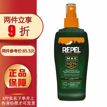 Repel 防蚊驱蚊 Repel户外 驱蚊液避胺177ml