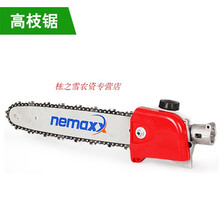 割草机刀片割灌机收割机2齿打草机配件割草机专用一字刀合金刀片 高枝锯含进口卡顿链条