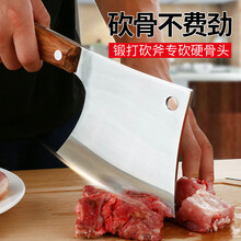 拜格家用菜刀不锈钢砍大骨头刀斩骨刀加厚厨房切骨剁骨斧 斩斧