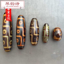 西藏老矿九眼天珠原石天眼项链页岩至纯朱砂真品玛瑙吊坠 长40mm九眼天珠