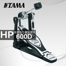 TAMAHP200600900HP910电子鼓踩锤架子鼓单踩速度型双踩 速度与力量型 HP600D单踩