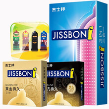 杰士邦安全套黄金延时持久型男用套套黑金避孕套男性延迟时间久战不早射苯佐卡因延时间房事情趣性用品 黄金持久2+黑金1+三合一6+便携铁盒