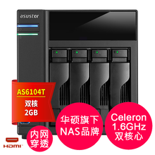 asustor华芸 AS6104T 4盘位NAS网络存储服务器网络存储器NAS主机云存储私有云存储 8TB NAS盘*4