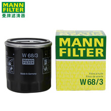 （MANNFILTER）曼牌德国进口机滤机油滤芯格滤清器过滤网丰田新款发动机保养专用配件 W68/3 丰田卡罗拉 1.6 1.8 1.2T