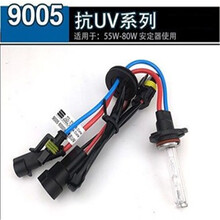 汽车快启hid氙气灯55W一体H1 H7 H3 H11 9005汽车超亮疝气大灯泡 9005 / HB3 5500K【55w】FBI超亮