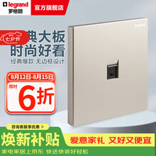 罗格朗（LEGRAND）开关插座面板仕典系列米兰金色 86型暗装墙壁电源套餐清单报价 超五类网络 插座