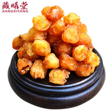 藏曦堂桂圆肉 无核桂圆肉 泸州桂圆干 桂圆 精选货 无核桂圆肉  250克*2袋