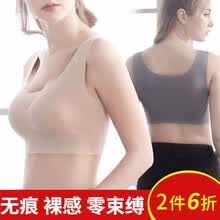 莫代尔运动内衣女文胸女士薄款无痕背心无钢圈美背防震跑步性感聚拢大码睡眠胸罩一片式 肤色（2件6折） L（适合120-130斤）