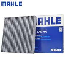 （MAHLE）马勒活性炭空调滤芯格滤清器适配新款本田汽车保养专用配件 LAK709 本田新CRV/CR-V 17-21款