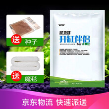 尼特利水草泥鱼缸草缸造景陶粒砂黑棕土种植土亚马逊净水营养土鱼缸底砂造景草缸ada水草泥种植土水草泥 开缸伴侣【1套/5包】