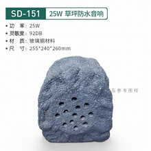 轻泰维塔斯户外草坪音响室外公园林小区草地音箱防水石头仿真低音喇叭 蓝灰色 SD-151