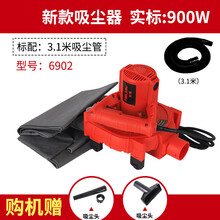 工业吸尘器新款大功率墙壁开槽打磨木工除尘鼓风机粉尘吹风机 吹吸两用吸尘器(3.1米管) 实标功率：900W