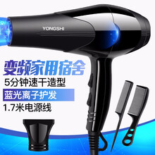 电吹风机家用理发店发廊大小功率负离子护发吹风筒宿舍用学生 蓝光变频家用宿舍 送三