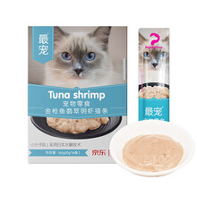 超市	最宠(PaddyTime)猫零食金枪鱼明虾猫条160g(10g*16)宠物猫湿粮流质成年幼猫粮猫罐头猫咪肉条肠胃营养布丁